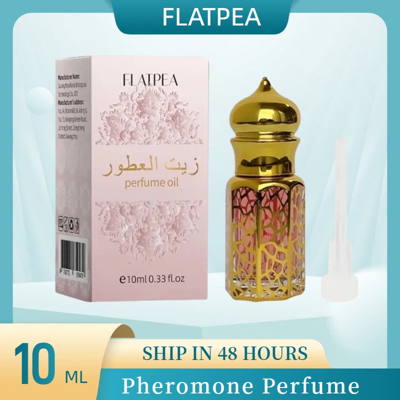 Perfume Fragrance Vanilla - 10ML Marke Parfüm Vanille Sandelholz Tropf